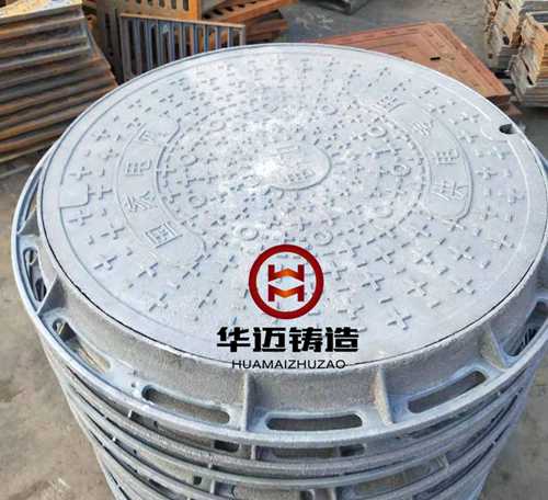 900电力专用井盖